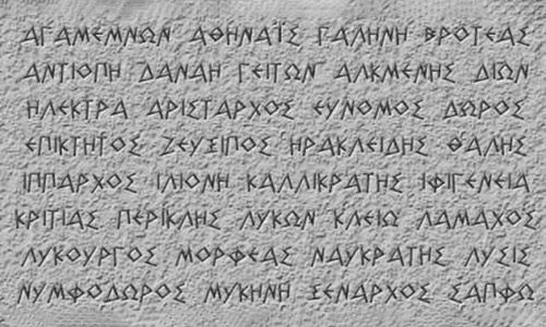 thetima-lexiko-kyrion-onomaton-apo-tin-archaia-makedonia