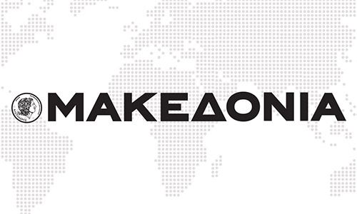 soma-neoellinikon-keimenon-makedonia